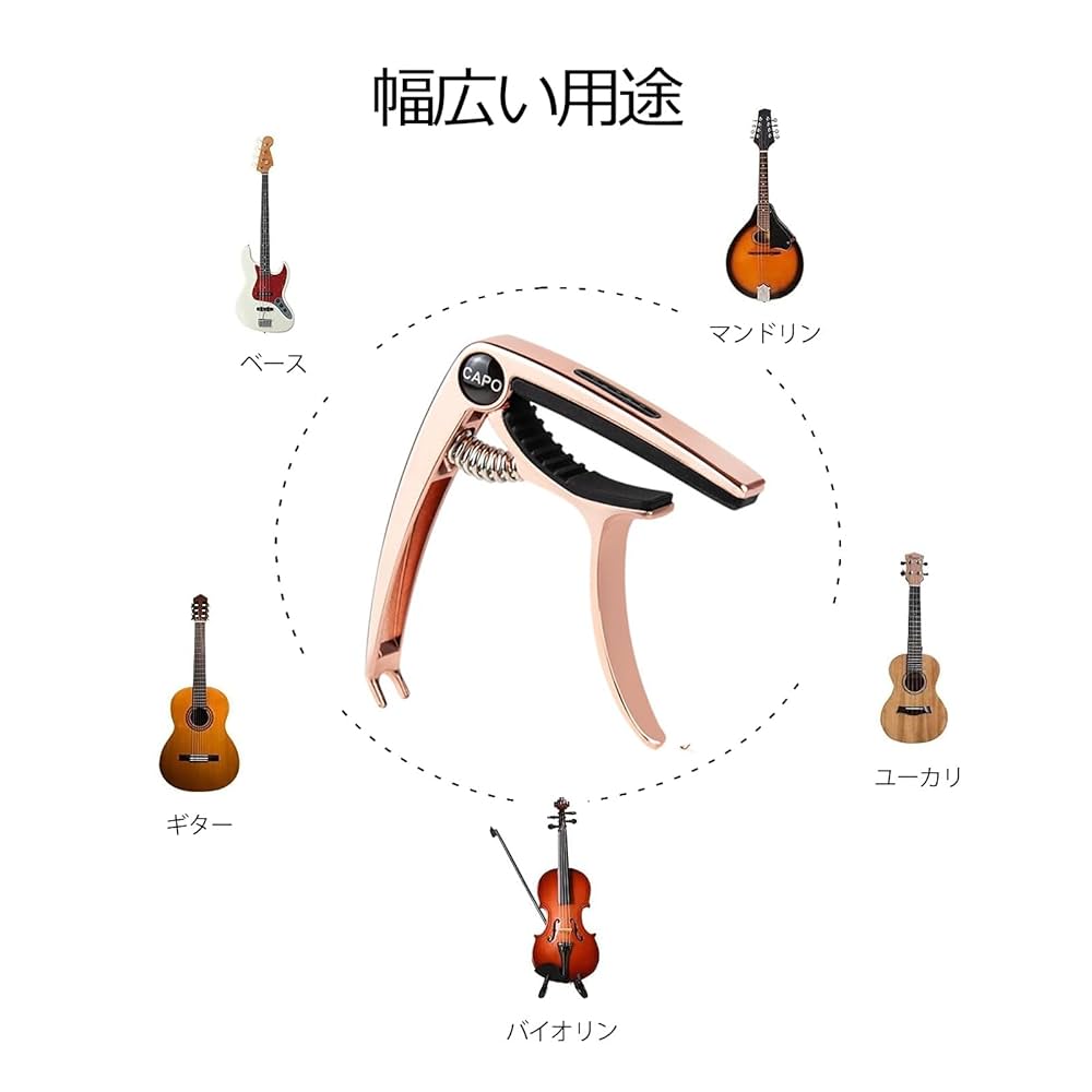 Amazon | YCHIRO ギターカポタスト ワンタッチ式 ギターカポ